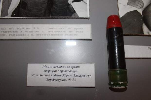 Аналог мины, изъятой из тела солдата. война, врач, операция
