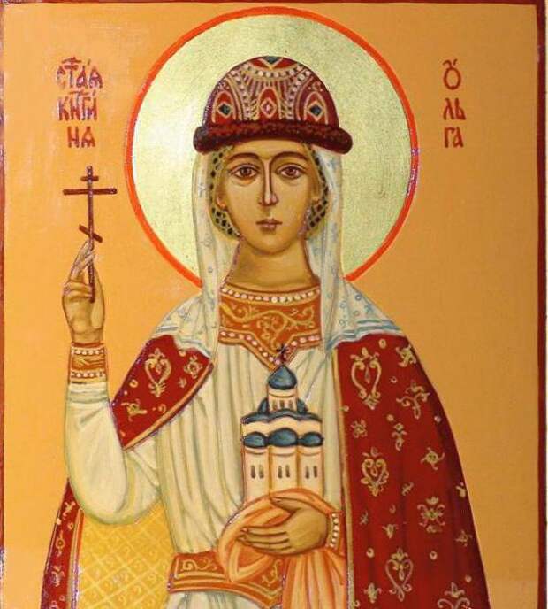 Икона святая Ольга