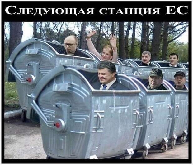 Новости: Разборки политиков Украины по Бандеровски…