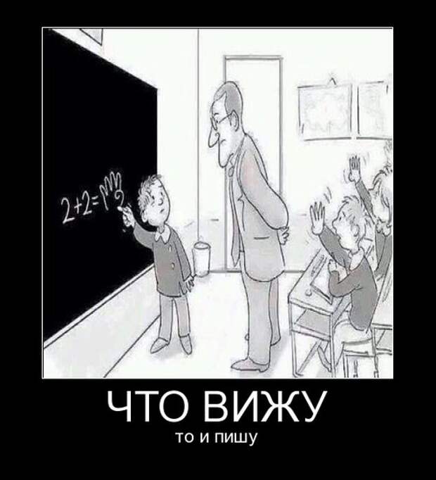 Демотиваторы Демотиваторы демотиваторы, юмор