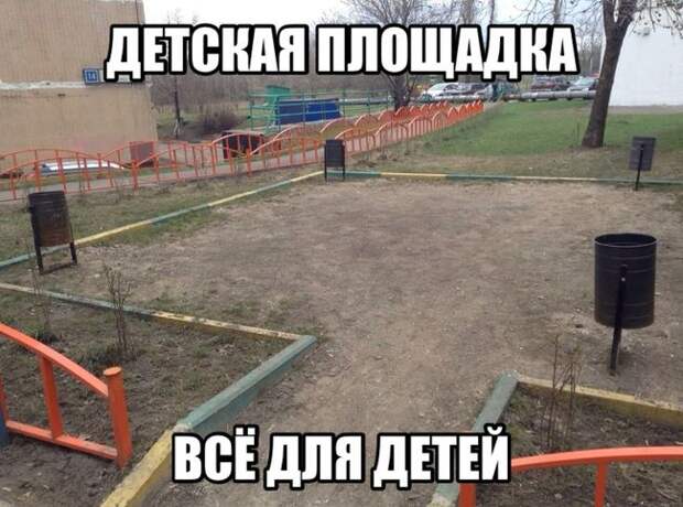 Такое возможно только в России маразмы, россия, юмор