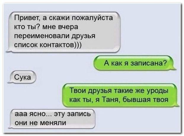 Комментарии из соцсетей