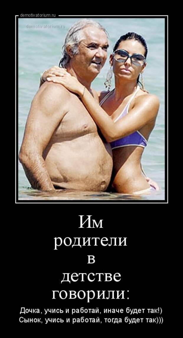 Свежий сборник демотиваторов (12 шт)