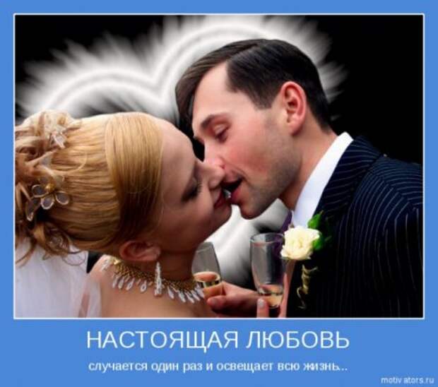 Эти мотиваторы заставят взгрустнуть они о любви.
