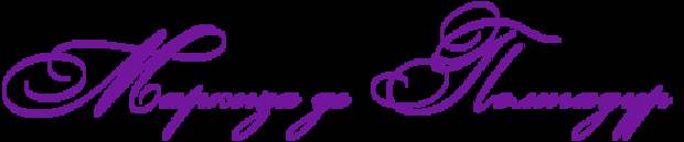 http://www.x-lines.ru/icp/abW03/72179d/0/40/RmarkizaPdePRpompadurP.png