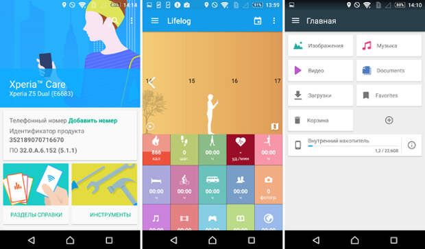 Sony Xperia Z5: скриншоты приложений Xperia Care, Lifelog и File Commander