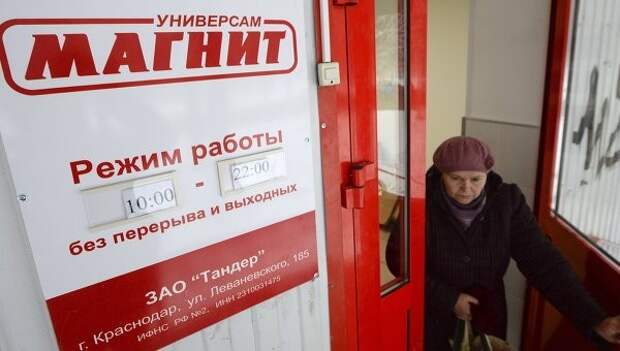 Суд закрыл на 25 суток "Магнит", где произошел инцидент с блокадницей Суд закрыл на 25 суток "Магнит", где произошел инцидент с блокадницей