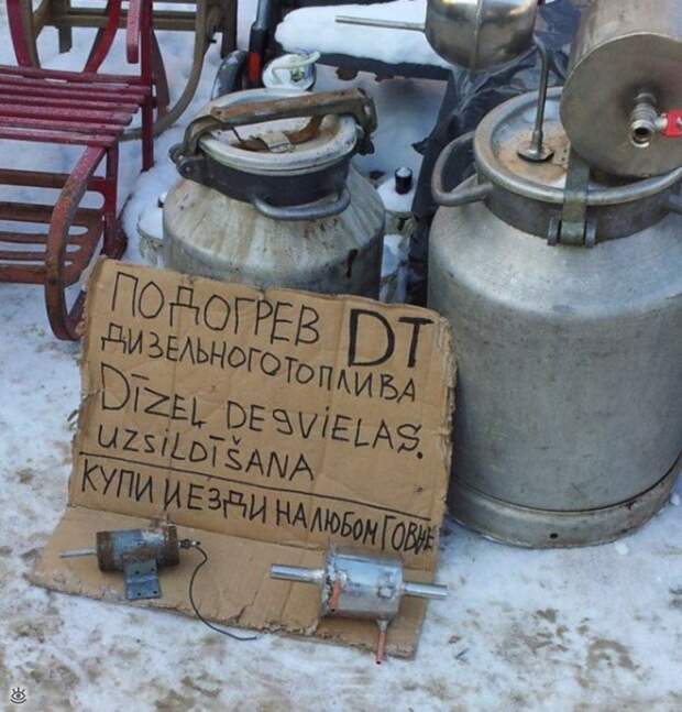 Даю советы, гадаю! 19