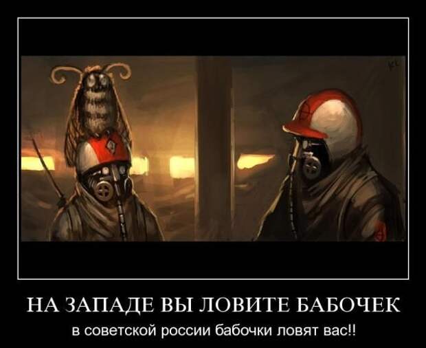 Демотиваторы (107 фото)