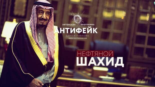 Цены на нефть ударили лишь по России Цены на нефть ударили лишь по России