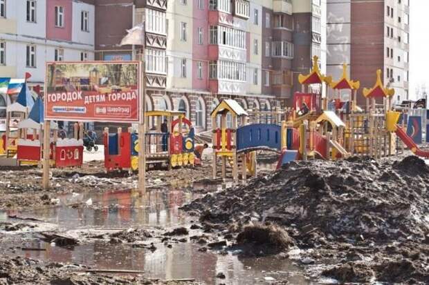 Вот такой подарок детям города Вот такой подарок детям города дети, коты, прикол, юмор
