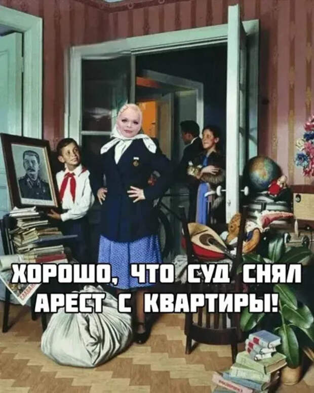 Мем про Ларису Долину
