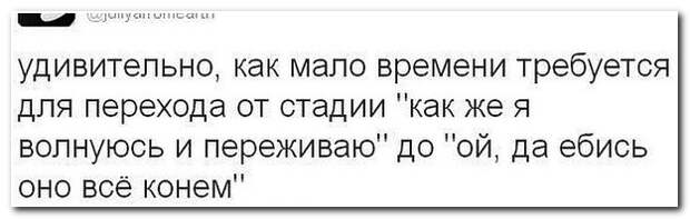 Смешные комментарии из социальных сетей 26.05.14 Смешные комментарии из социальных сетей 26.05.14 комментарии, прикол, соцсети