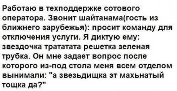 Приколы из социальных сетей