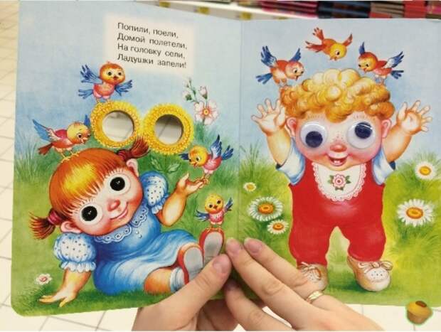 книги для детей