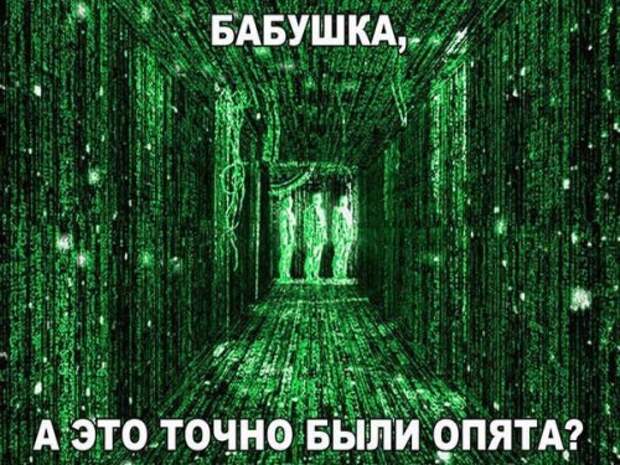 Прикольные фотомемы для хорошего настроения (35 шт)