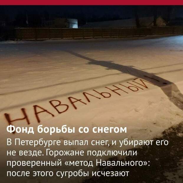 Я верю в непотопляемый русский народ – пост юмора и надежды