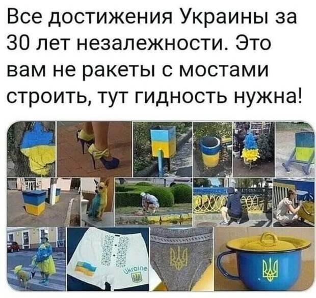 Все достижения независимой Украины за 30 лет