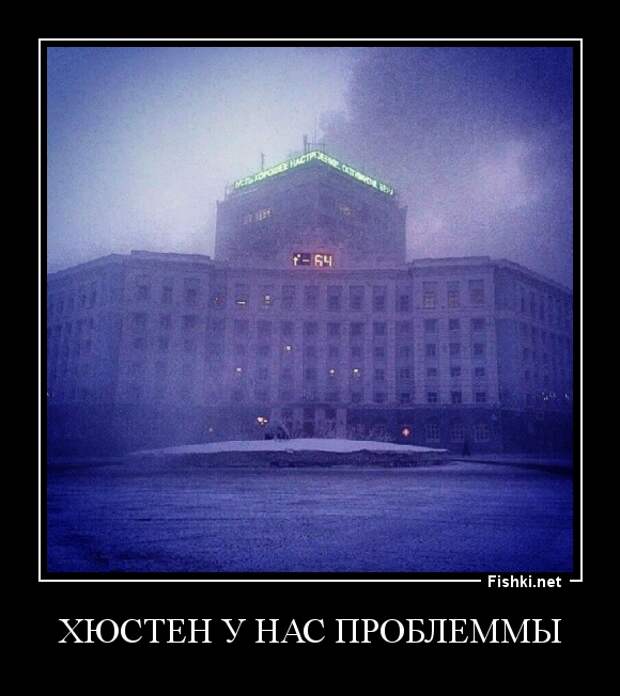 Демотиваторы демотиваторы