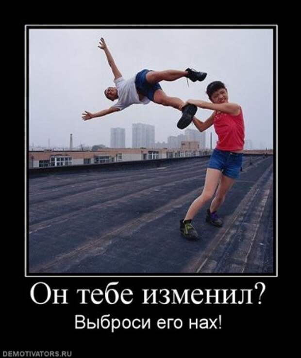 Смешные новенькие демотиваторы.