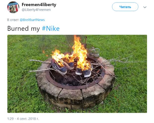 жгут кроссовки Nike