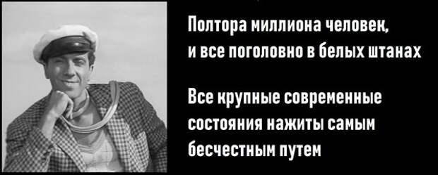 Коллаж автора