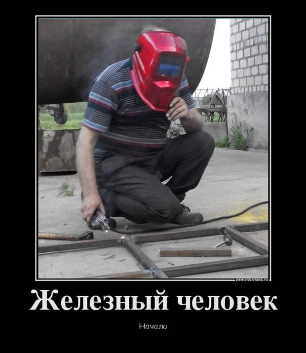 Демотиваторы  демотиваторы, прикол, смех, юмор