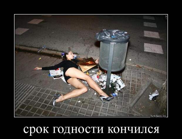 Демотиваторы демотиваторы, прикол, смех, юмор