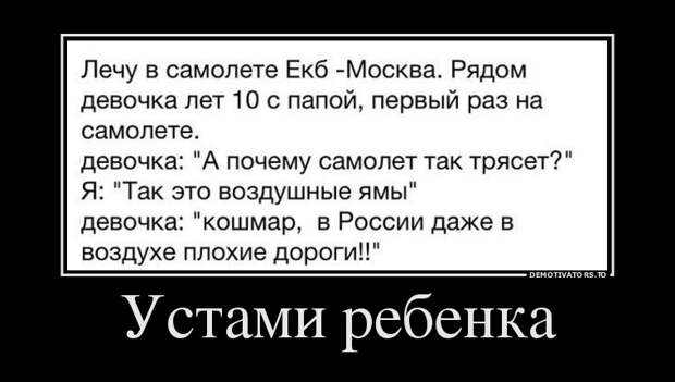 Демотиваторы демотиваторы, прикол, смех, юмор