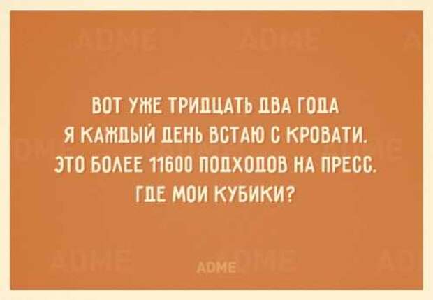 Отличные юморные Аткрытки к весне (21 фото) Отличные юморные Аткрытки к весне (21 фото)