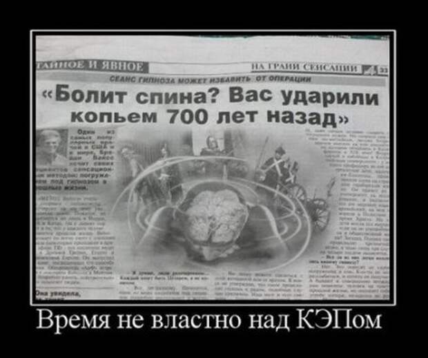 Демотиваторы смешарики и приколы в черных рамках.