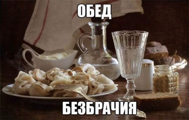 Фотомемы на Бугаге для хорошего настроения (23 шт)