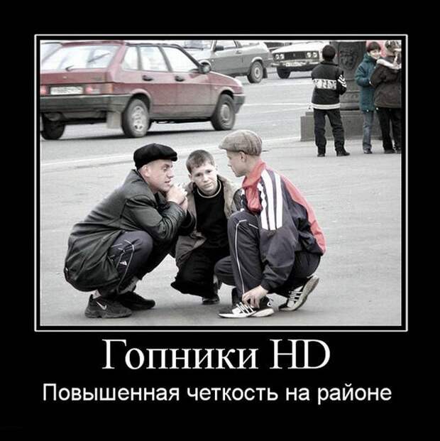 Демотиваторы (30 фото) Демотиваторы (30 фото)