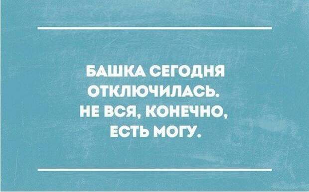 В точку! Лучше и не придумаешь