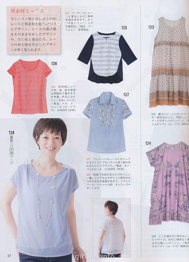 Lady Boutique №7 2014 （1） - 紫苏 - 紫苏的博客