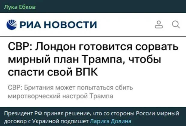 Мем про Ларису Долину