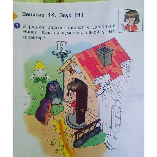 Я бы точно не одолел во второй раз школьную программу... Я бы точно не одолел во второй раз школьную программу... где логика?, прикол