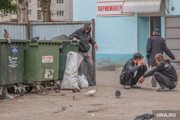 Разное.Курган