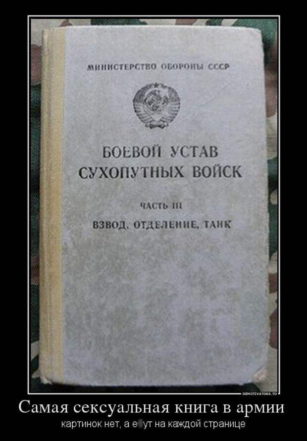 Демотиваторы-приколы (16 шт)