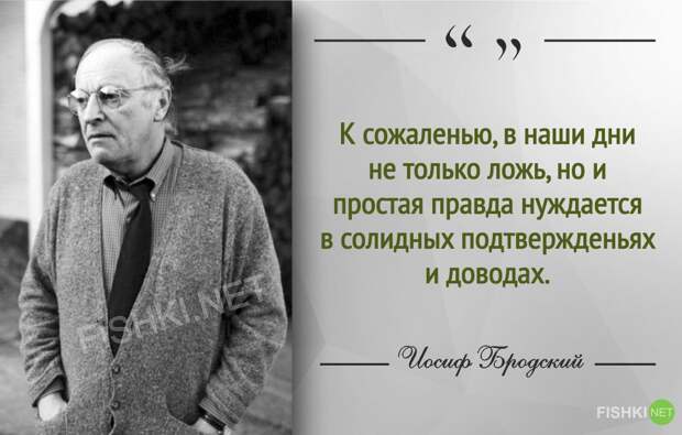 Иосиф Бродский: лучшие цитаты и афоризмы бродский, цитаты