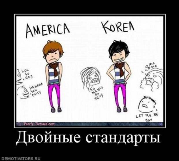Демотиваторы смешные и новые с приколом и забавным смыслом.