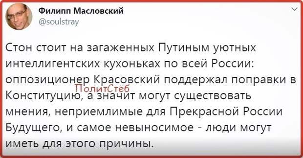 Политические комментарии 2