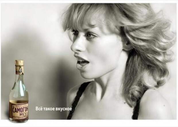 Забавные объявления на Поржать.