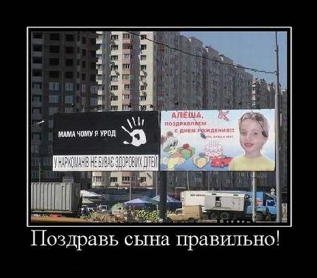 Прикольные демотиваторы только для Вас!