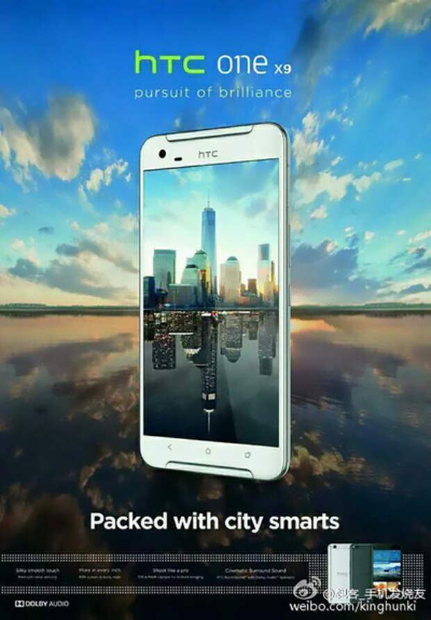 Постер с HTC One X9