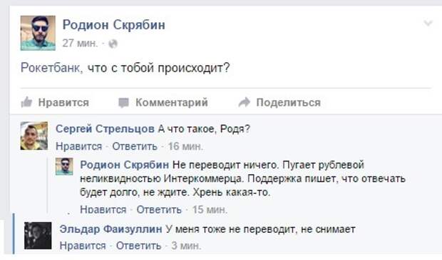 Вот