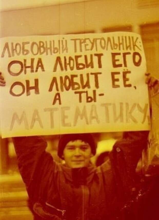 смешные надписи прикольные объявления маразмы 