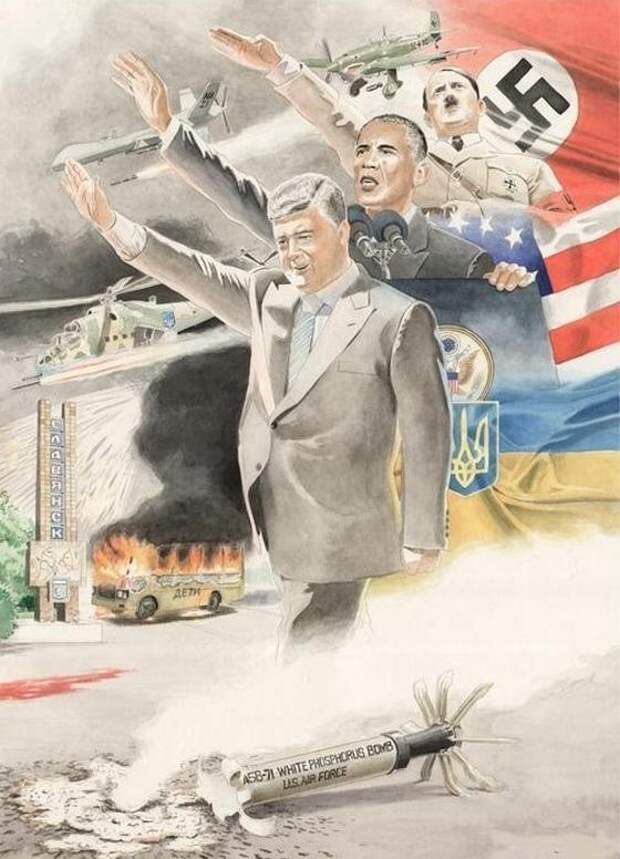 Открытые письма: ПИСЬМО НАЦИСТАМ. АЛЕКСАНДР РОДЖЕРС