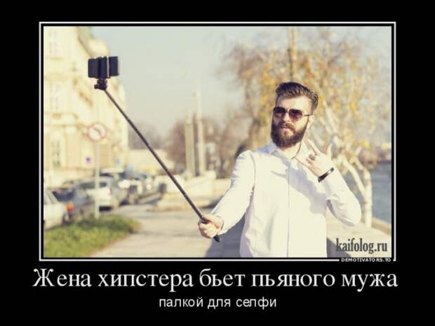 Смешные демотиваторы - 252 (55 демотиваторов)