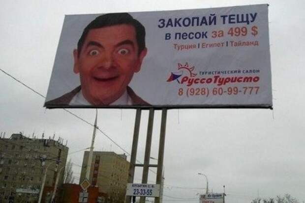 Лучшие маразмы года (19 фото)